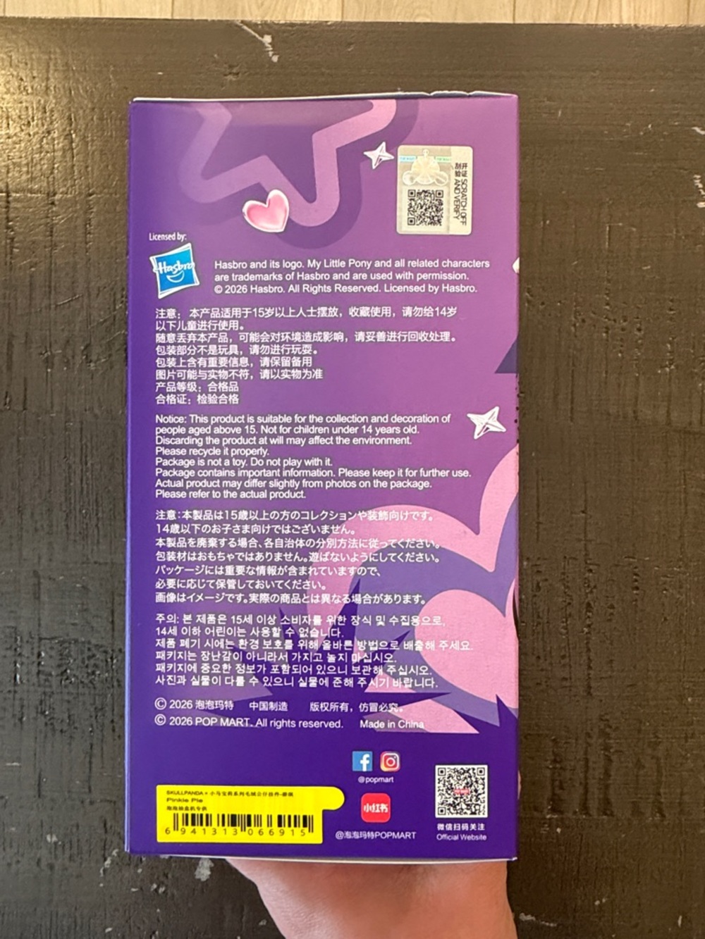 BNIB My Little Pony Skullpanda Pendant - Pinkie Pie Confirmed - Picture 4 of 6